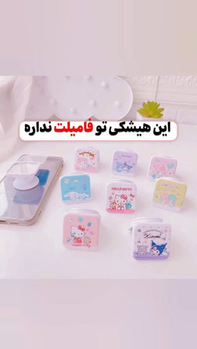 خدایی این دیگه هیچکس نداره عکساشو برات هایلایت میکنم با