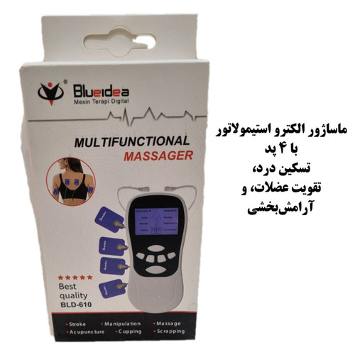 ماساژور الکترو استیمولاتور
