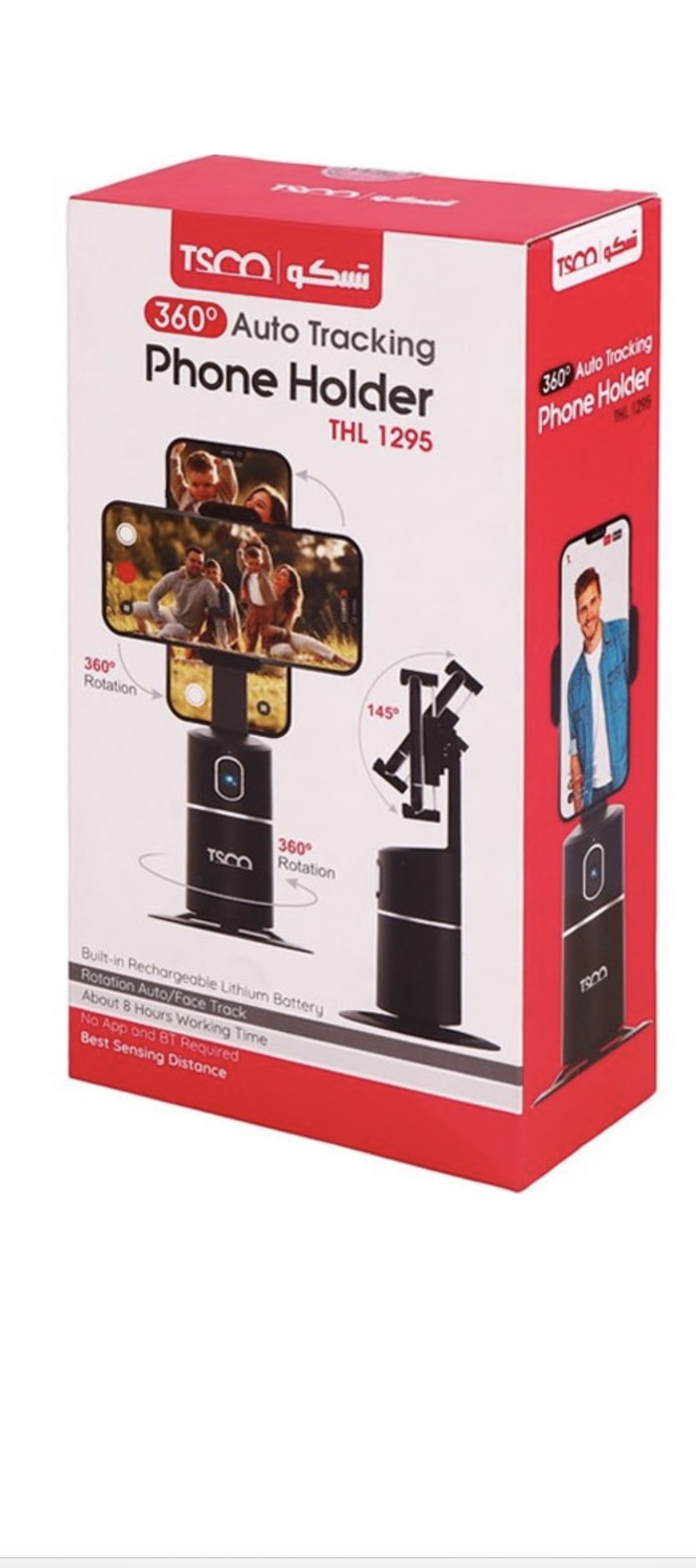 هولدرگیمبال 360درجه تسکو